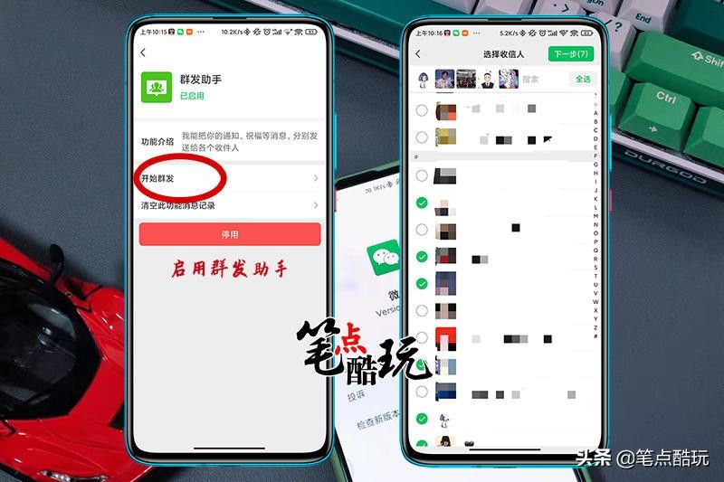 科普教程：手把手教你微信群发消息，虎年祝福一键搞定