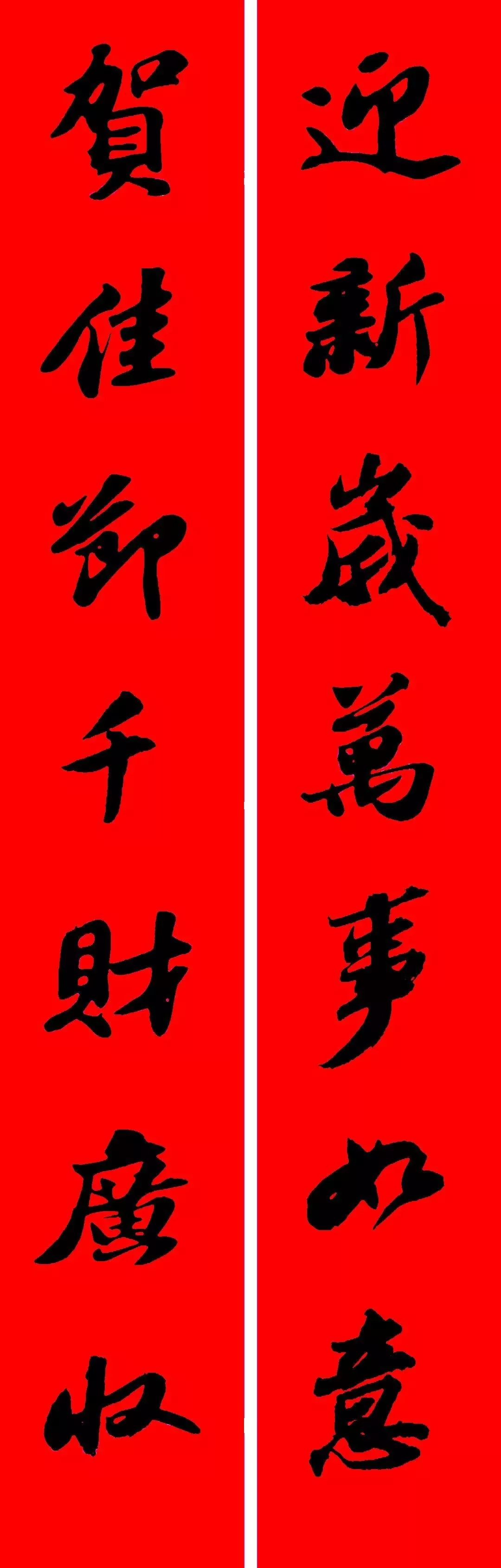 历代书家集字春，2022年春节绝对够用