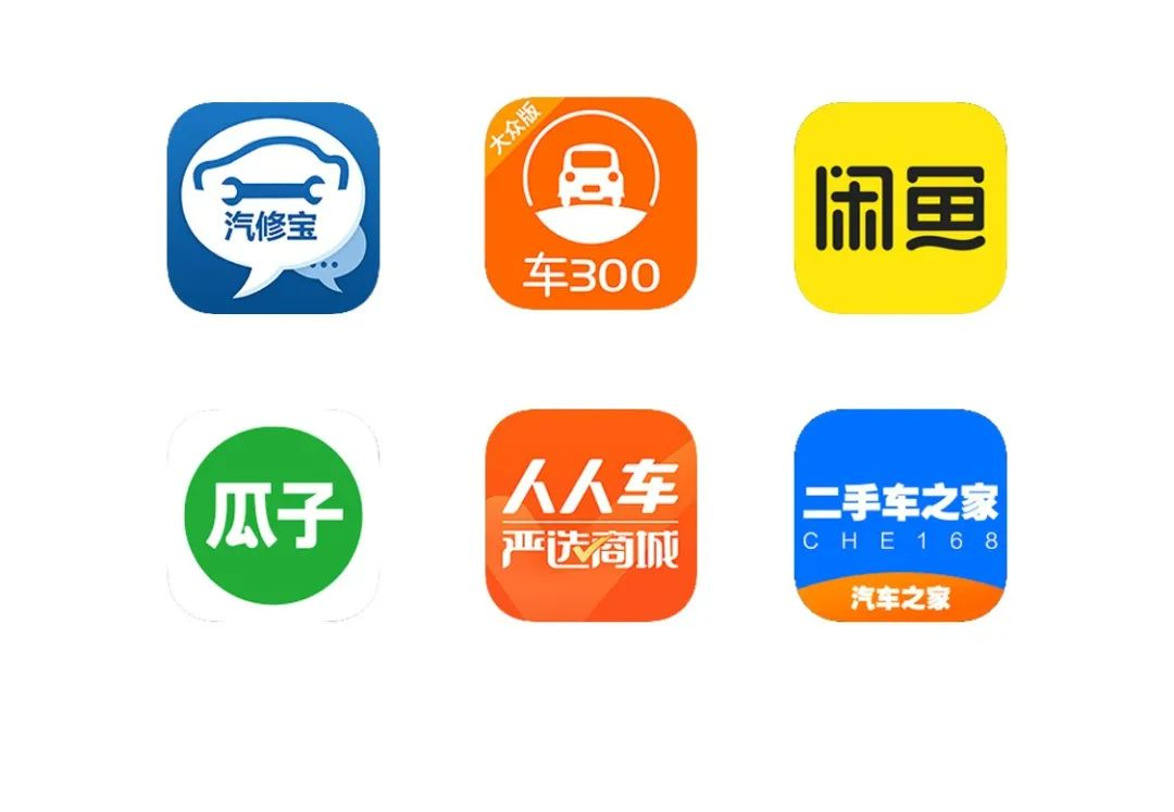 二手车平台哪个好(靠谱的6大二手车APP交易平台)
