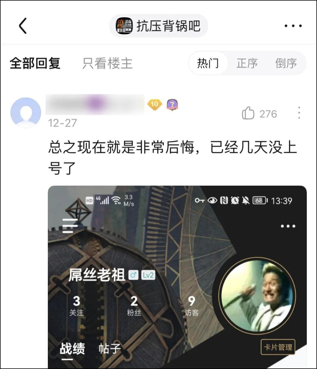 LOL的免费改名活动，变成了ID交易贩子的狂欢？