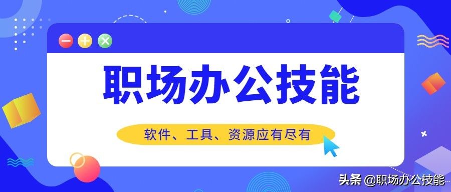 8个好用不要钱的微信小程序，个个都暗藏惊喜，白*党别错过