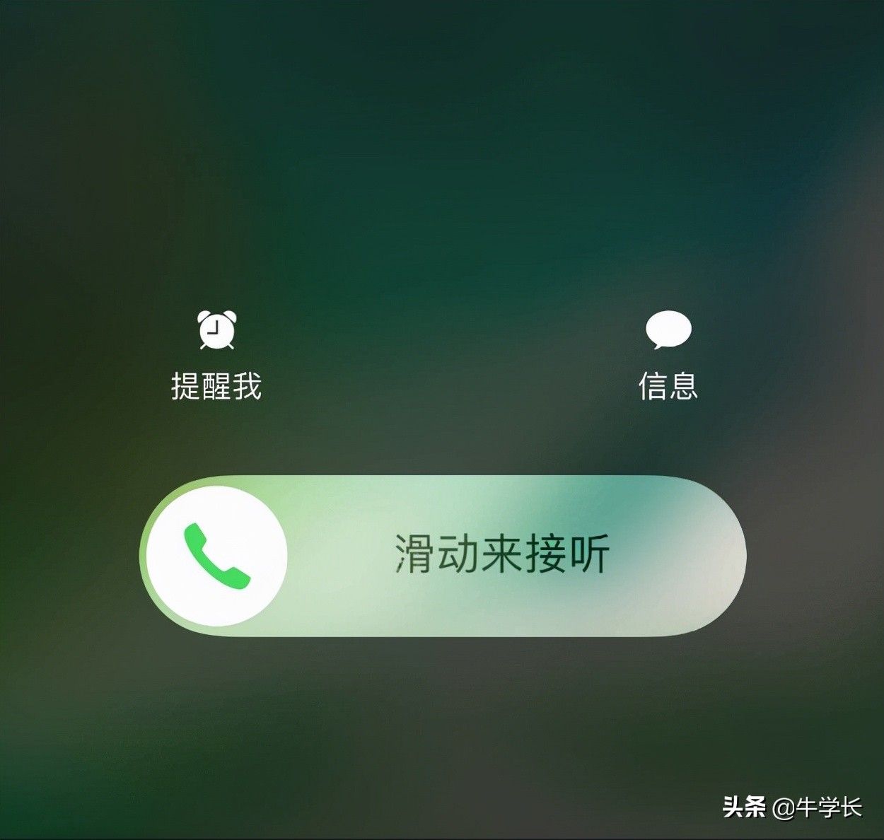 苹果13怎么设置铃声（iPhone13换铃声操作教程）