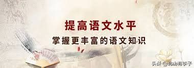 可圈可点的意思是什么(可圈可点的意思解释和拼音)