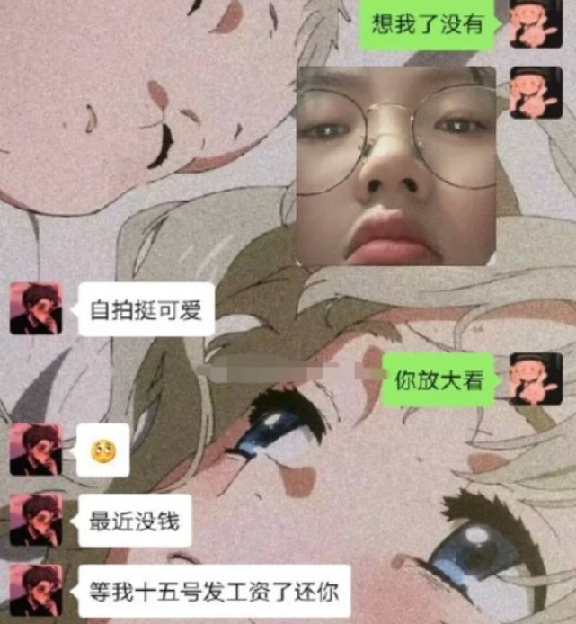 问很久不见的朋友“想我了吗？”看到回复笑出了猪叫，网友：优秀