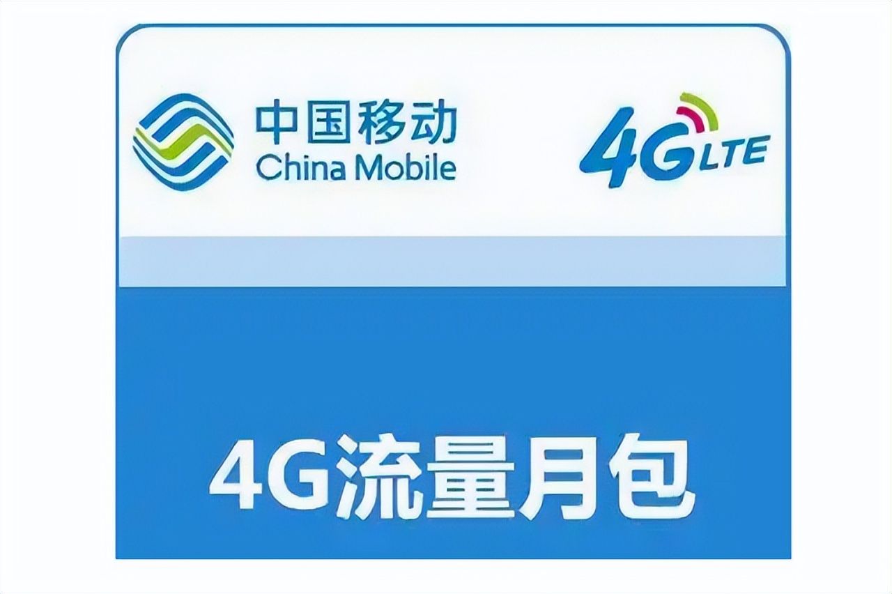 中国广电5g新消息(中国广电携低至19元的套餐资费)