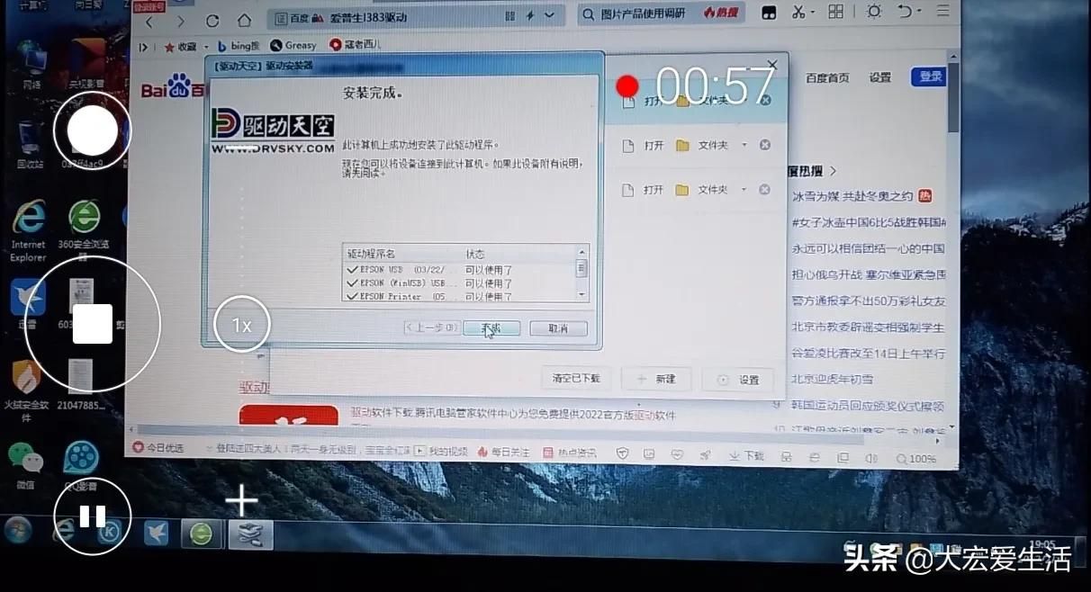 打印机驱动不会装，不是你不会设置，而是你没有选对方法