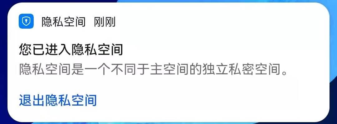 华为手机竟然可以同时3个微信！原来方法这么简单，真的爱了