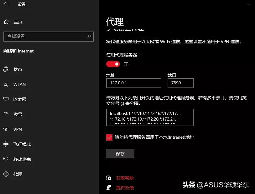 电脑连不上网？5种方法找原因，轻松解决不犯愁