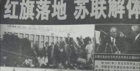 苏联为什么会解体(苏联解体主要原因有4点)