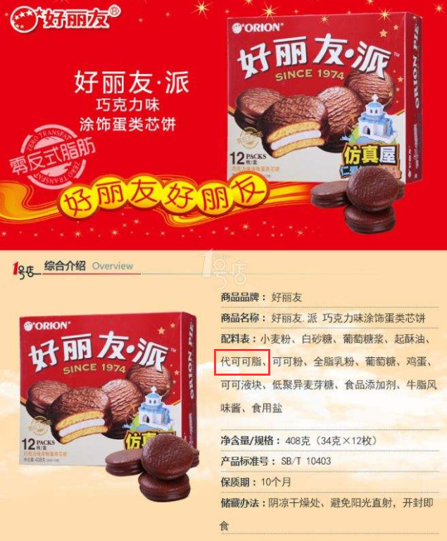 人造奶油到底能不能吃(解答人造奶油一定含反式脂肪酸吗)