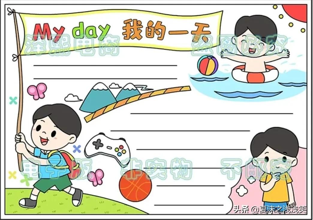 小学生英语手抄报汇总