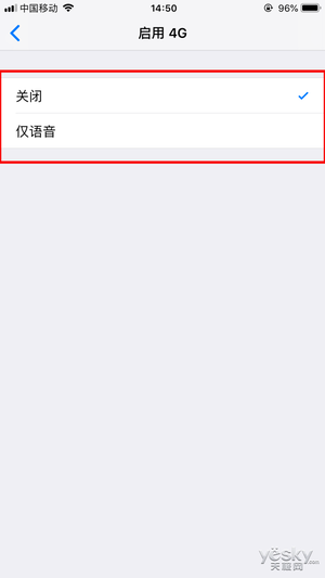 手机出现VoLTE是什么意思？