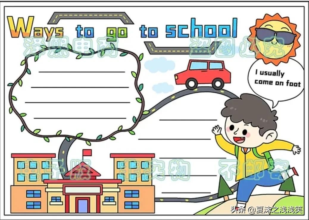 小学生英语手抄报汇总
