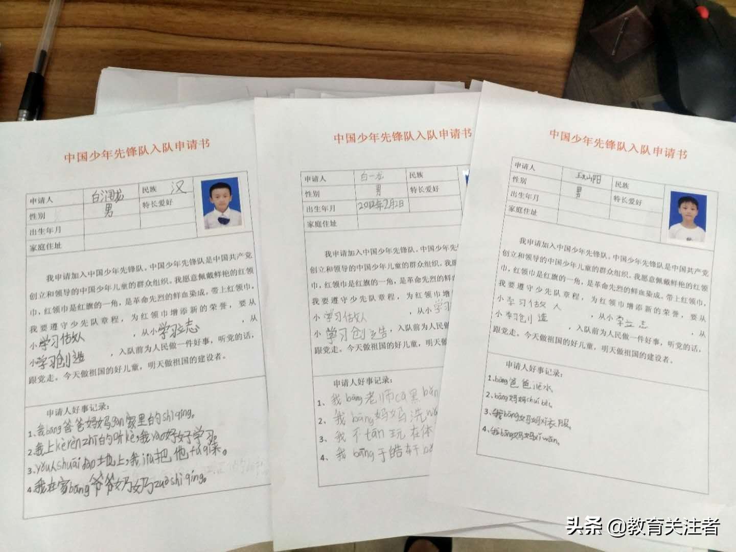 入队申请书一年级简短(一年级新生入队申请书内容模板)