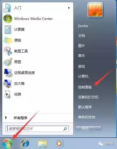 本机ip地址查询怎么看(查看电脑本机的IP地址位置)