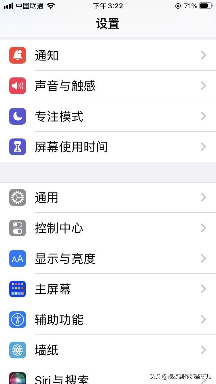 手机输入法字体大小怎么设置(教你手机桌面字体调大小)