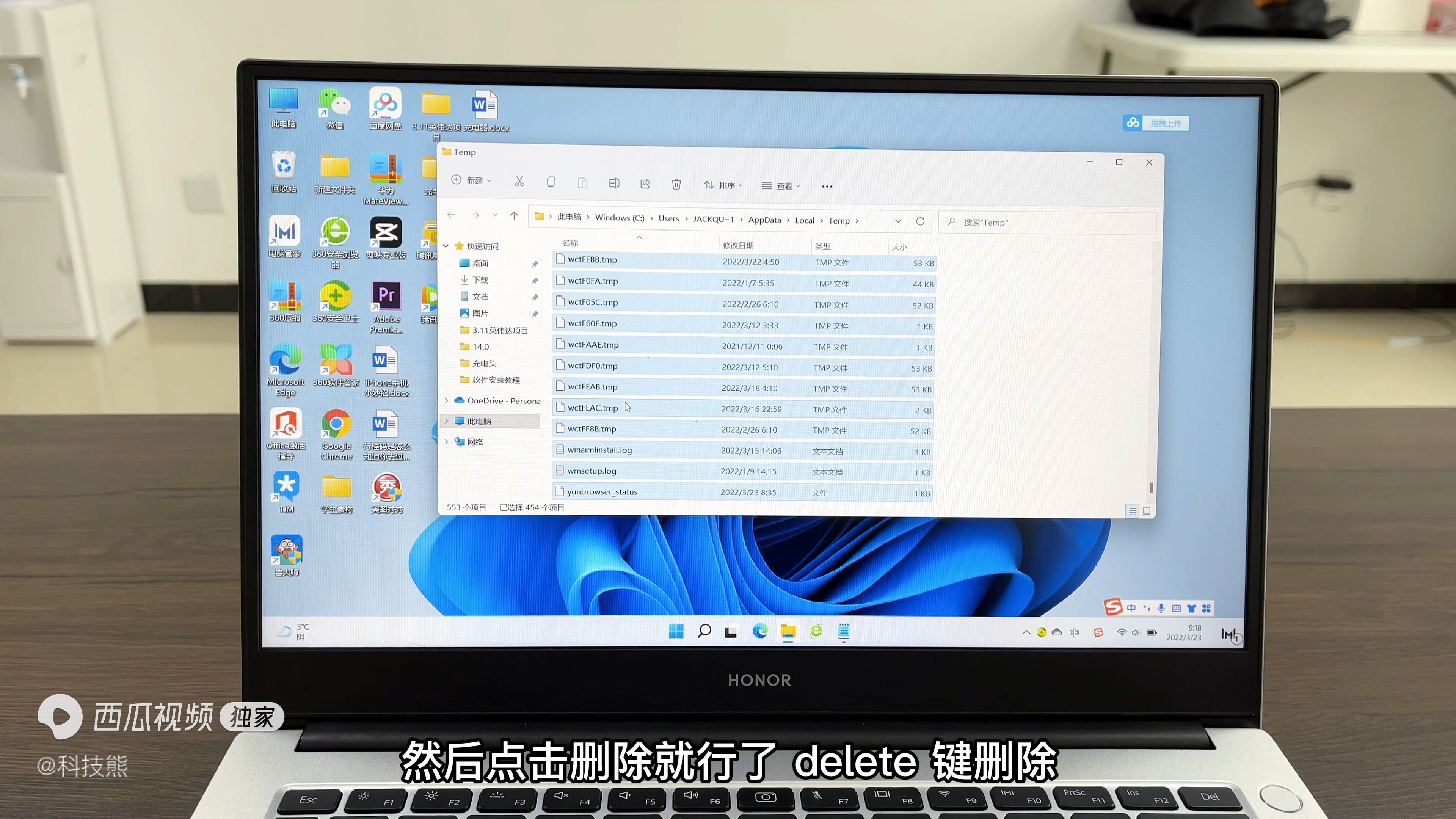 电脑C盘爆满卡顿，工程师教你彻底清理C盘文件，腾出20G空间