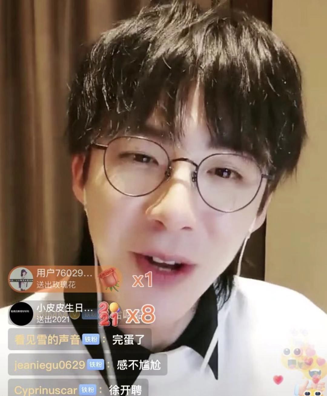 骋怎么读音正确(徐开骋回应骋被念错pin)