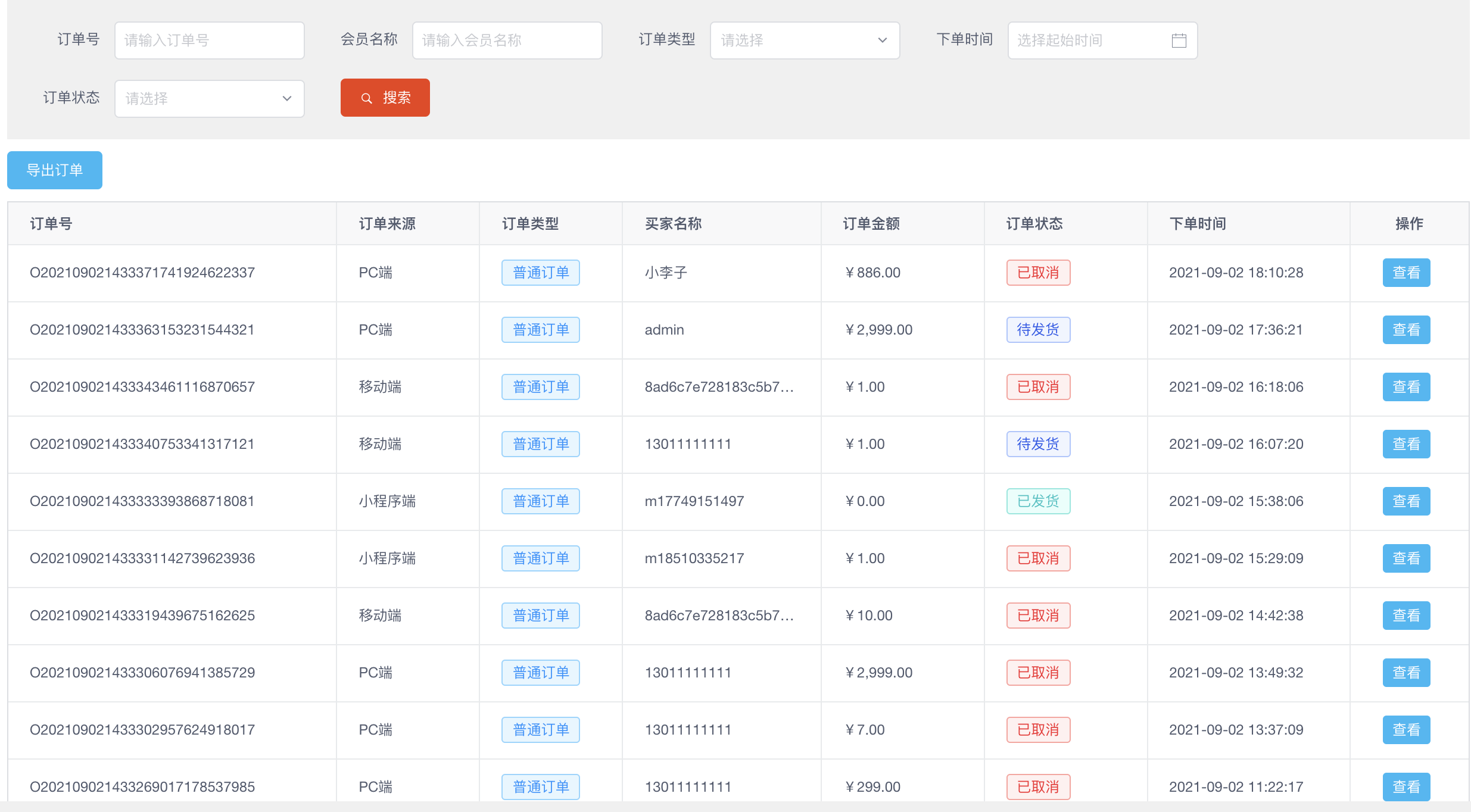 开源精选 | Lilishop商城系统