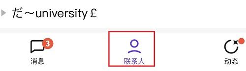 qq邮箱在哪里找到(QQ邮箱新版本操作界面)
