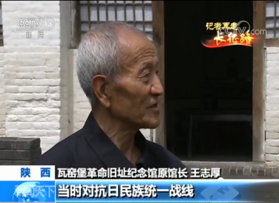 瓦窑堡会议确立了什么政策(瓦窑堡会议的主要内容及历史意义)