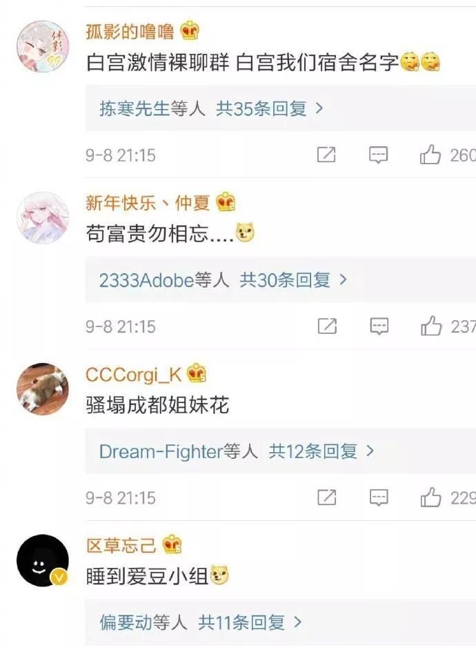 你们见过最搞笑的群名称是什么？