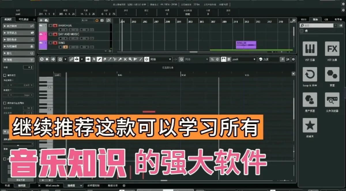 电脑作曲软件免费(世界上强大的音乐制作软件推荐)