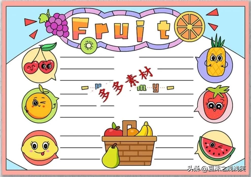小学生英语手抄报汇总