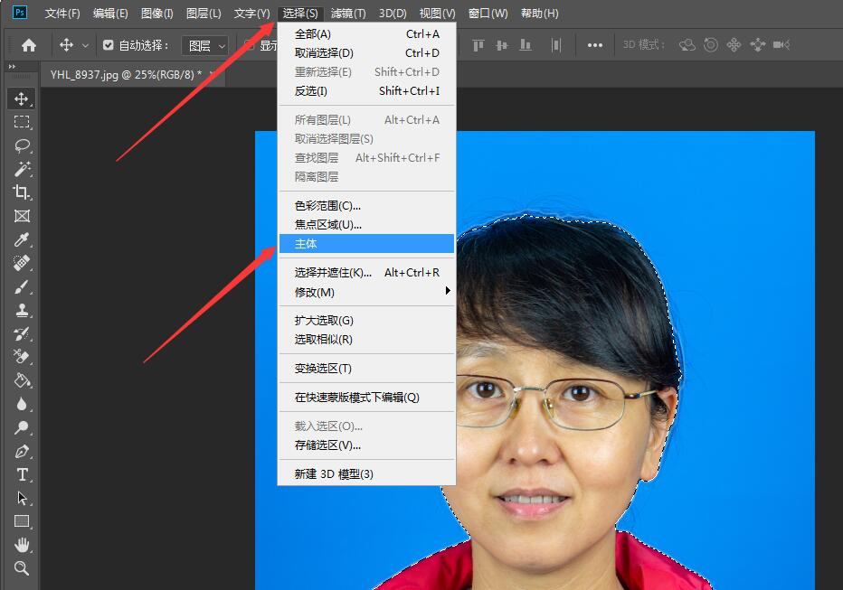 照尺寸及更换背景颜色教程