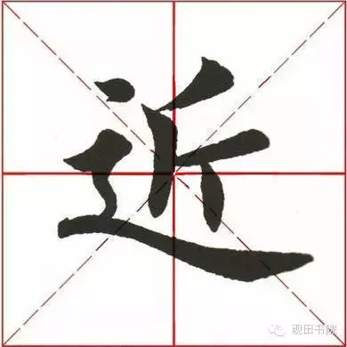 近怎么读什么意思（近的拼音及意思解释）