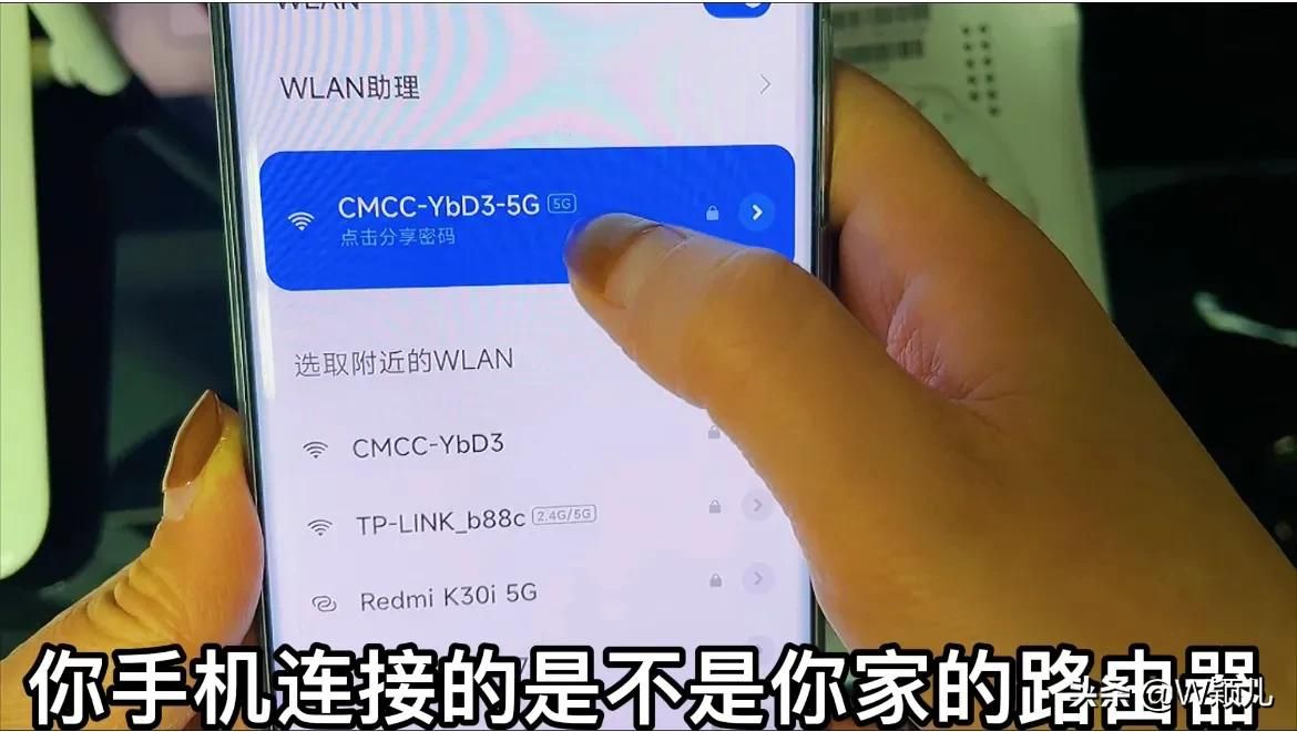 手机怎么修改路由器wifi？原来操作这么简单，老人也能学会