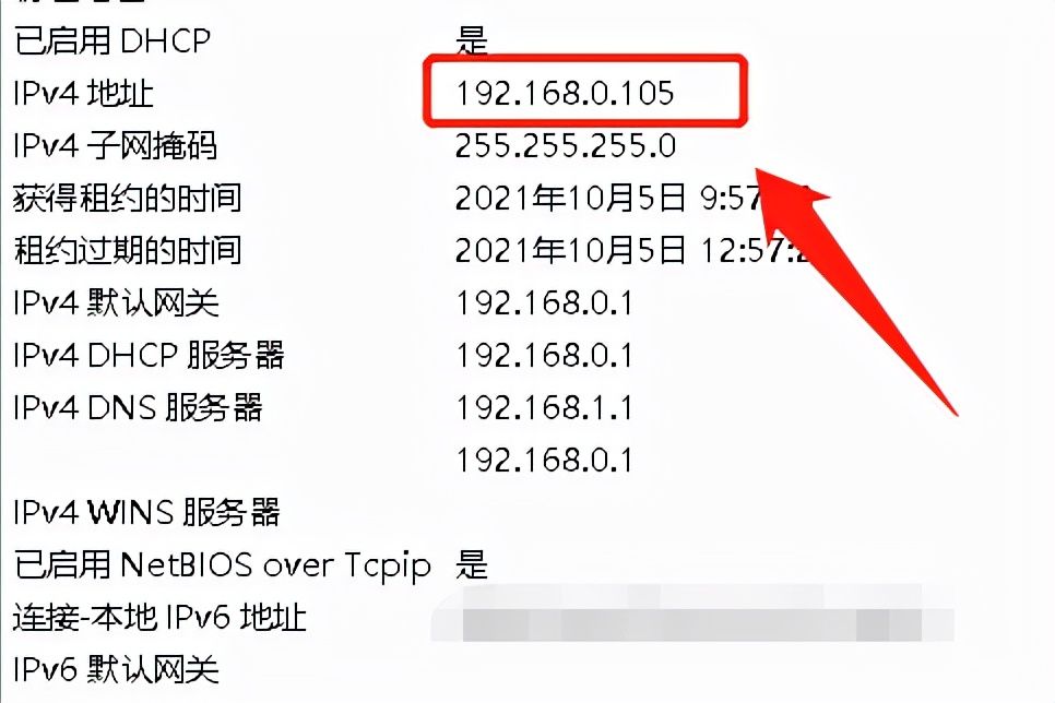 电脑IP地址怎么查？使用这四种方法，即可轻松搞定