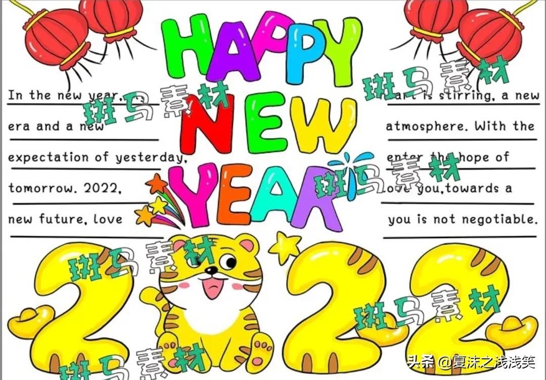 小学生英语手抄报汇总