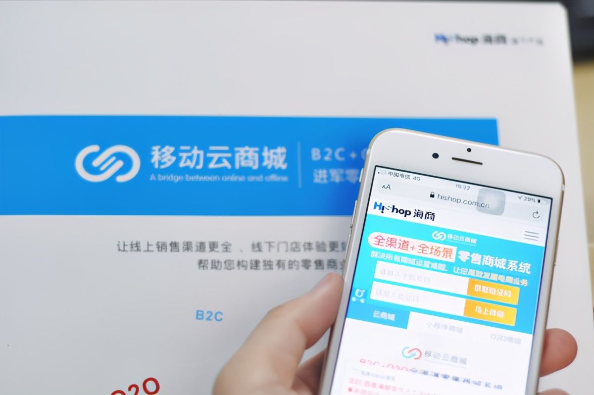 微店小程序怎么搜索店铺(2种方法搜索进入别人微店)