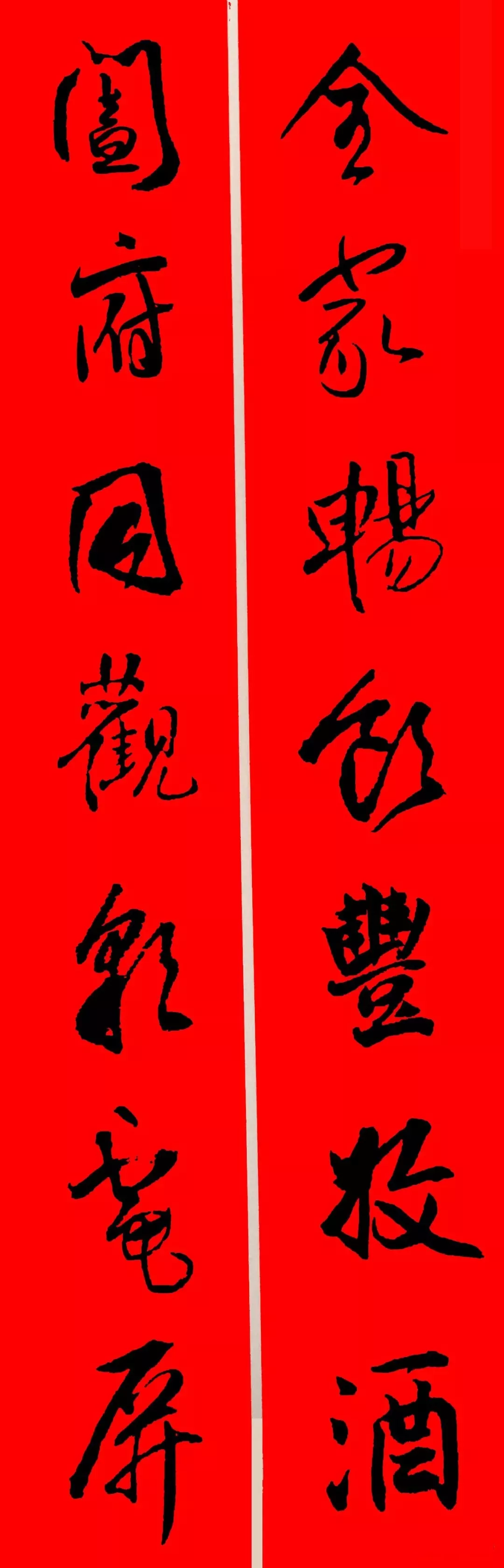 历代书家集字春，2022年春节绝对够用