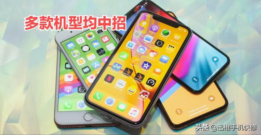 苹果iOS 14.7.1大翻车：多款iPhone频现无服务，解决方法看这里