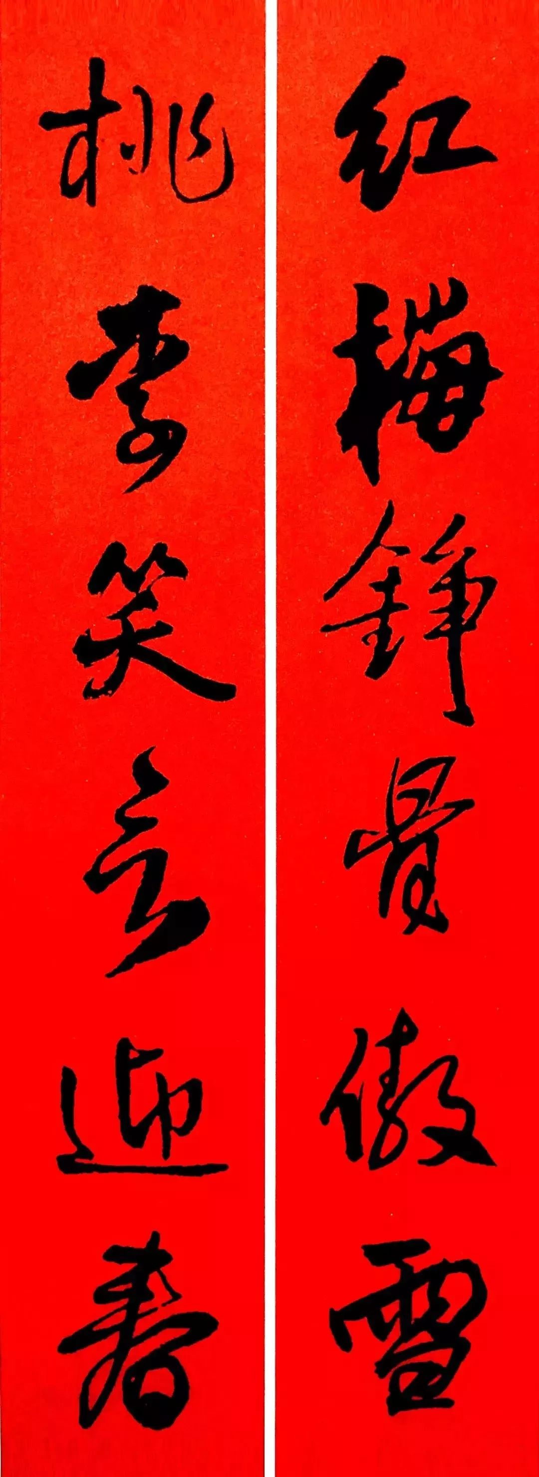 历代书家集字春，2022年春节绝对够用
