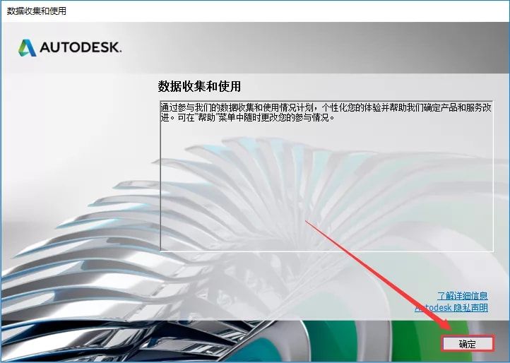 AutoCAD 2021软件下载及安装教程「永久版」