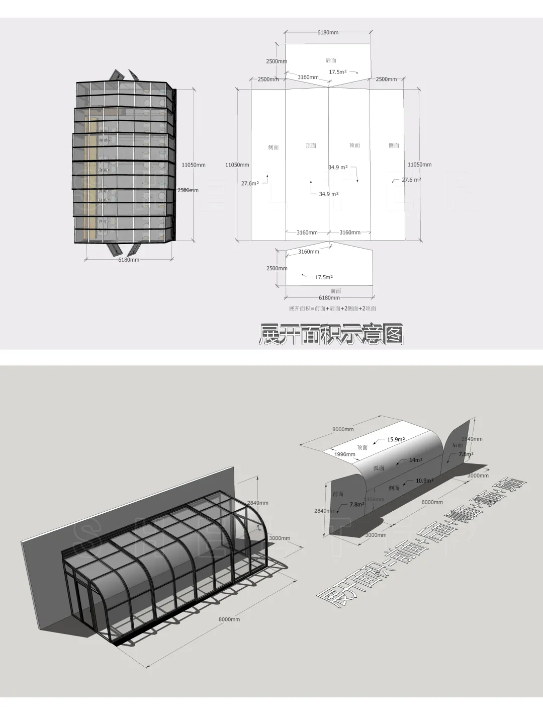 移动阳光房定制造价大概多少钱方？