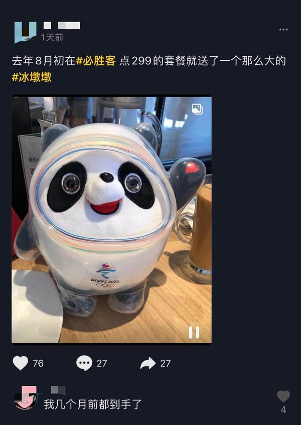 一人有“墩”，全部门拍照发圈，“冰墩墩”如此抢手，郑州哪儿能买到？