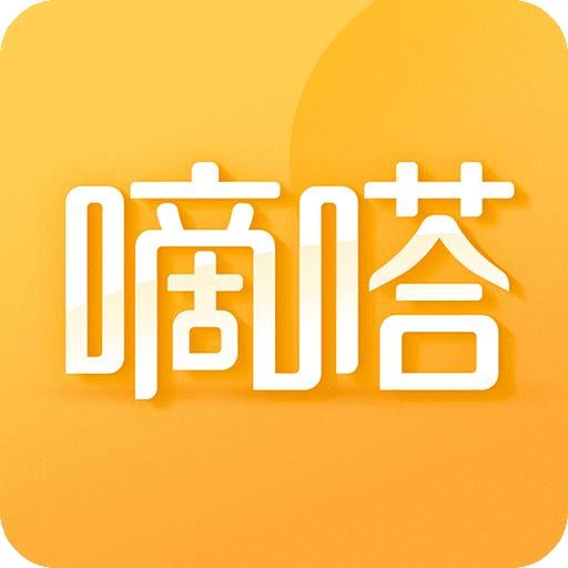 嘀嗒T3登顶，易到垫底，2021网络出行“口碑榜”出炉