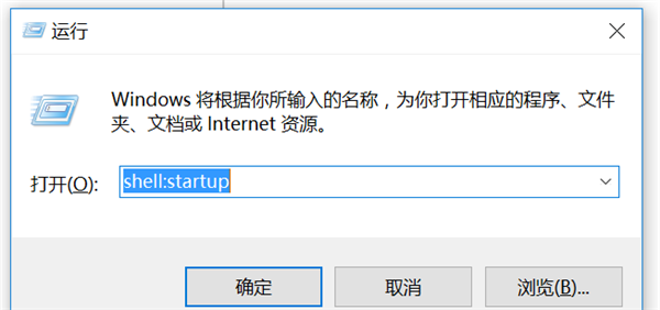 win10开机启动项怎么设置（电脑设置低一启动项解决方法）