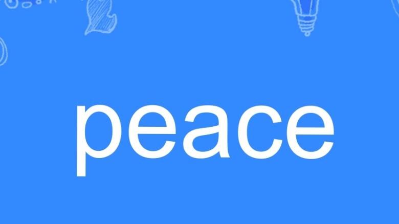 peace怎么读是什么意思啊(peace的英文发音及意思解释)