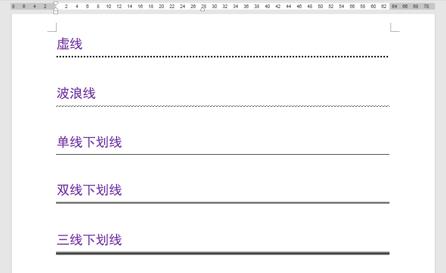 下划线怎么打出来在电脑上（电脑打出符号的Word办公技巧）