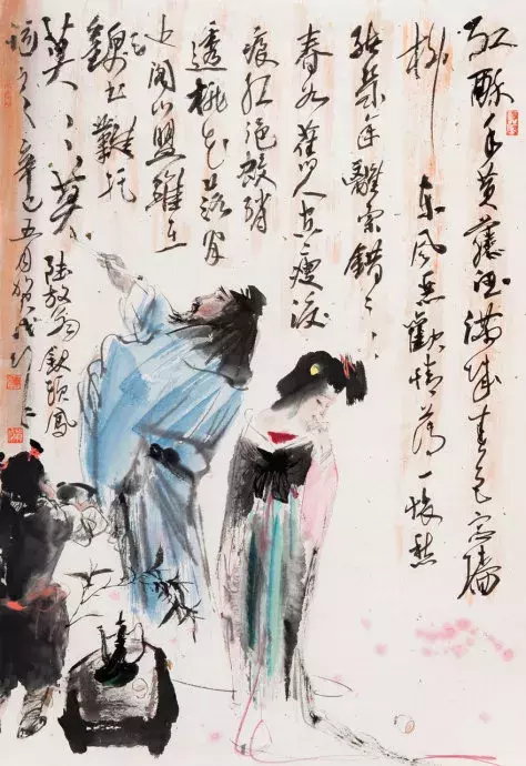 每日一字：过