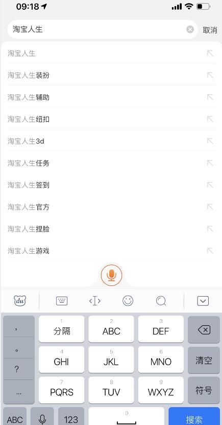 淘宝消费总金额怎么看（淘宝个人消费总账单查询方法）