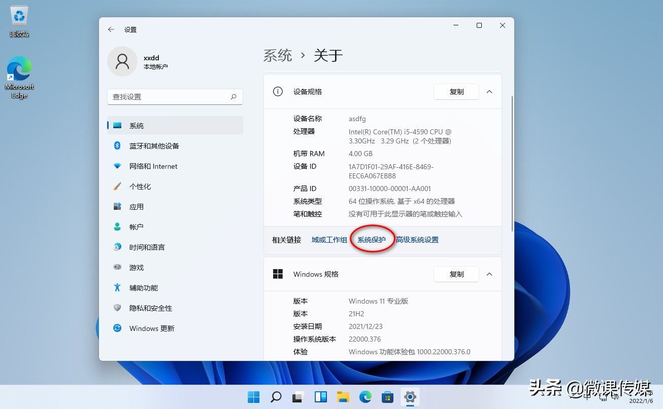 系统备份就用win11自带的系统还原，功能强大，使用简单