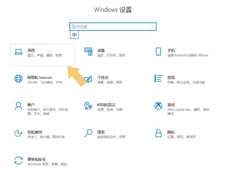 电脑屏幕亮度怎么调(台式电脑屏幕亮度快捷键调用方法)