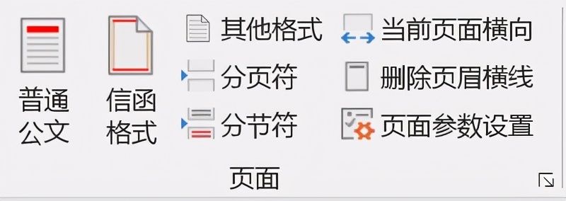单倍行距在哪里设置(word设置单倍行距步骤)