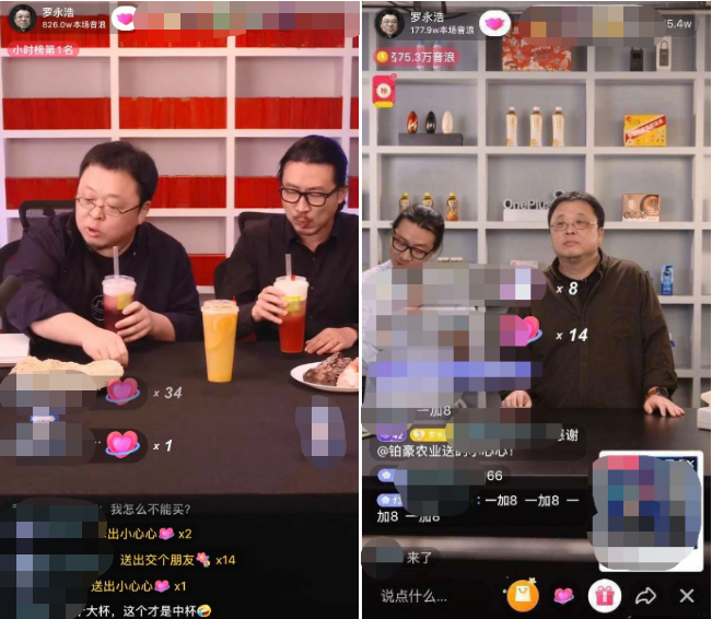冠军孙杨直播带货！冲榜第一销售额达千万，引万人观看好兴奋